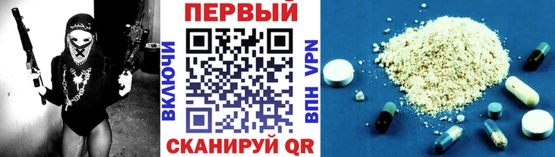 АМФ VHQ  Нахабино 