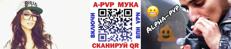 цена   Нахабино  площадка клад  APVP крисы CK 