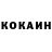КЕТАМИН VHQ Ruslan Branitskyi