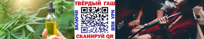 Еда ТГК конопля  omg рабочий сайт  shop какой сайт  цена   Нахабино 