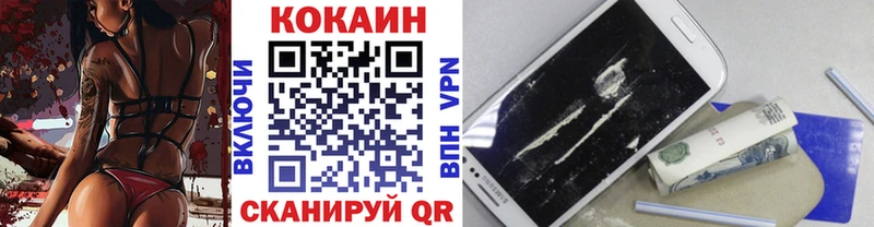 COCAIN VHQ Нахабино
