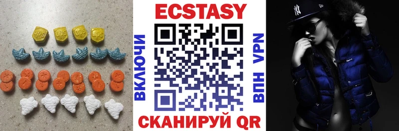 Ecstasy Cube  закладки  Нахабино 
