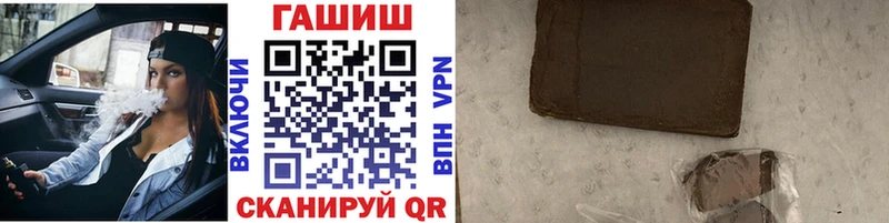 Гашиш VHQ Нахабино