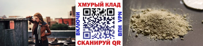 Героин гречка  купить наркотики цена  Нахабино 