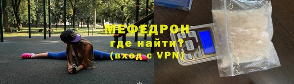соль курить ск Вяземский