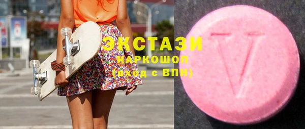 соль курить ск Вяземский