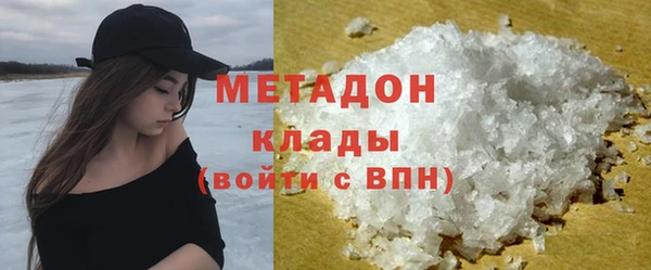 соль ск Вязьма