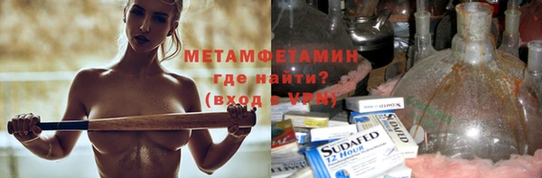 наркотики Вязники