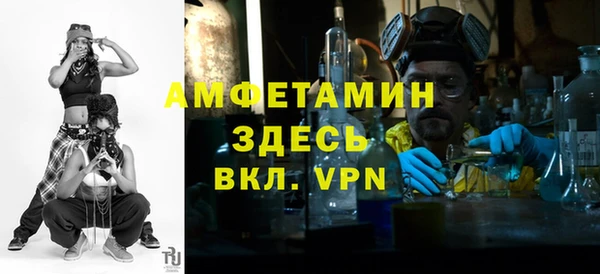соль курить ск Вяземский