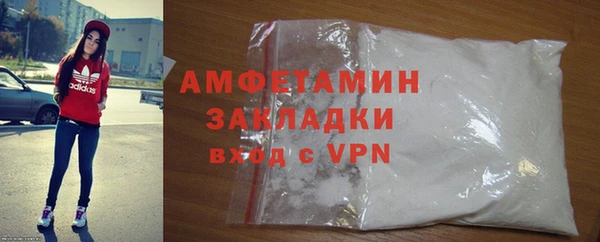 соль курить ск Вяземский