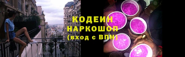 соль курить ск Вяземский