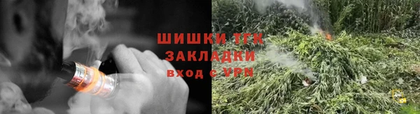 соль курить ск Вяземский