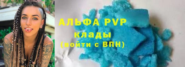 соль курить ск Вяземский