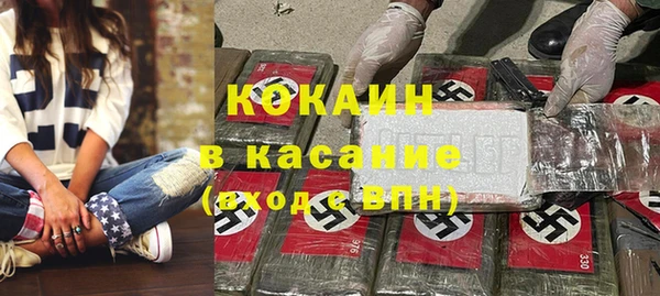 наркотики Вязники