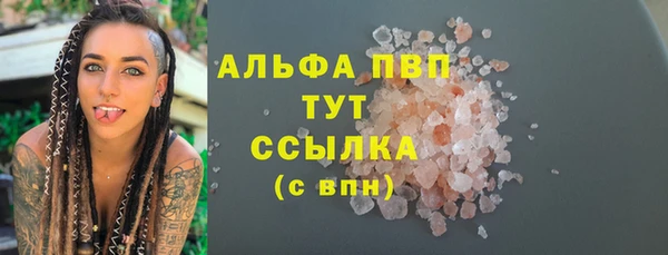 наркотики Вязники