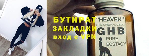 соль ск Вязьма