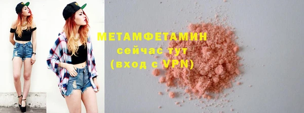 наркотики Вязники