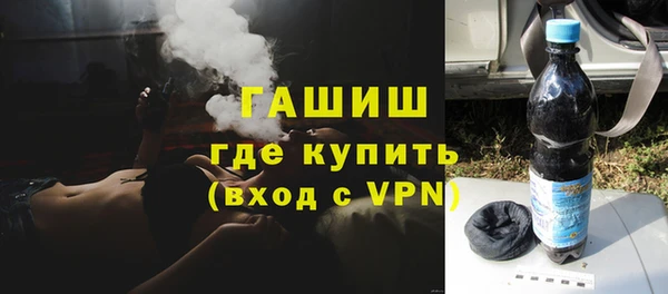 соль ск Вязьма
