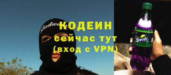 соль курить ск Вяземский