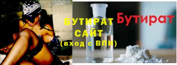 соль ск Вязьма