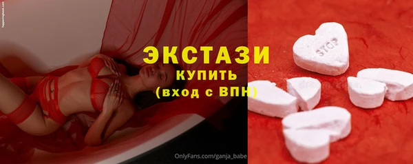 соль ск Вязьма