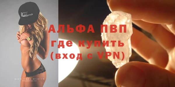 наркотики Вязники