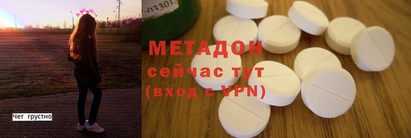 соль курить ск Вяземский