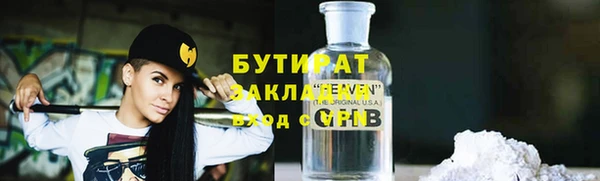 соль курить ск Вяземский