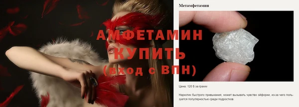 соль ск Вязьма