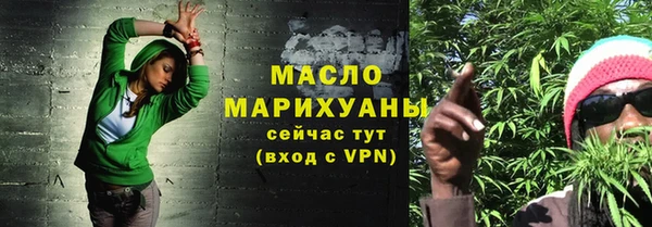 соль курить ск Вяземский