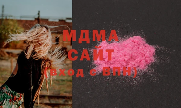 соль ск Вязьма