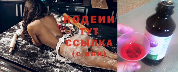 соль курить ск Вяземский