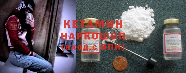соль ск Вязьма