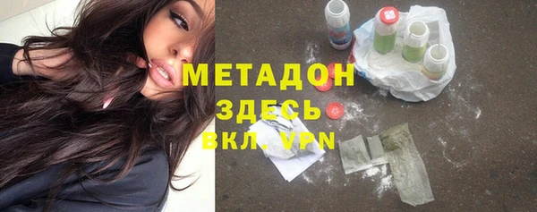 соль ск Вязьма