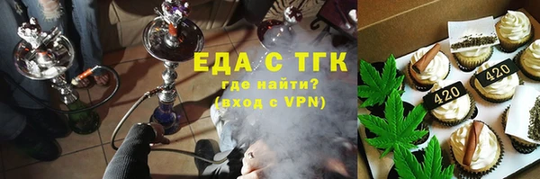соль ск Вязьма