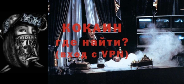 соль курить ск Вяземский