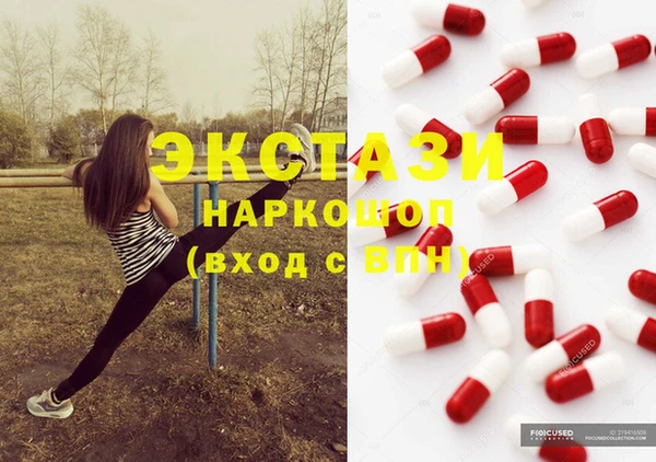 наркотики Вязники