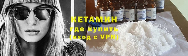 наркотики Вязники