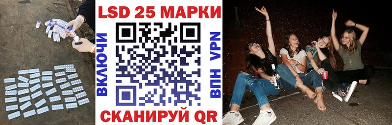ЛСД экстази кислота  купить наркотики сайты  Нахабино 
