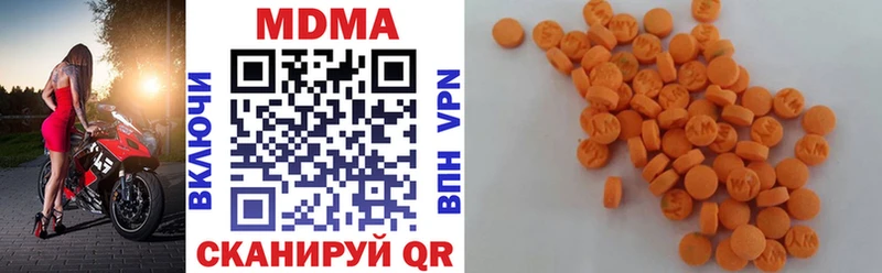MDMA молли  блэк спрут рабочий сайт  Нахабино  где можно купить  