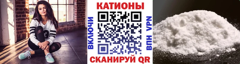 Мефедрон мука  Нахабино 