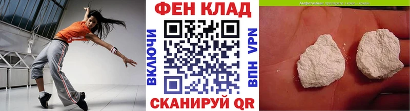 где продают наркотики  Нахабино  Первитин винт 